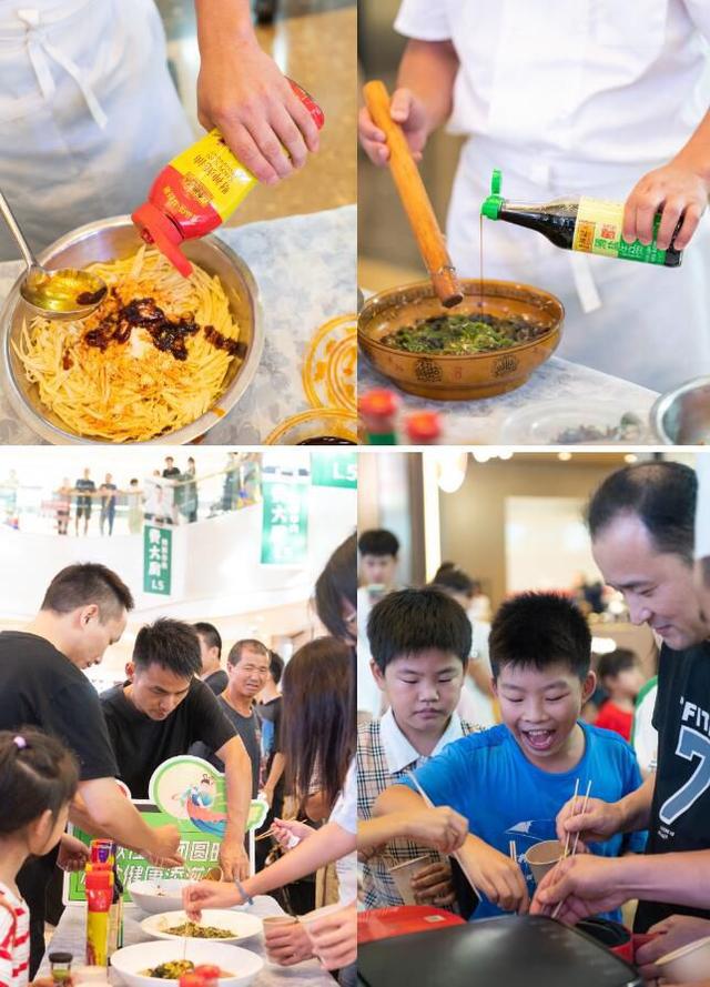 李锦记的这场科普宣传很硬核！麻将胡了用心守护中秋团圆味