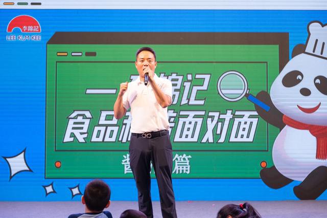 李锦记的这场科普宣传很硬核!麻将胡了用心守护中秋团圆味(图5) 李锦记的这场科普宣传很硬核!麻将胡了用心守护中秋团圆味(图5)