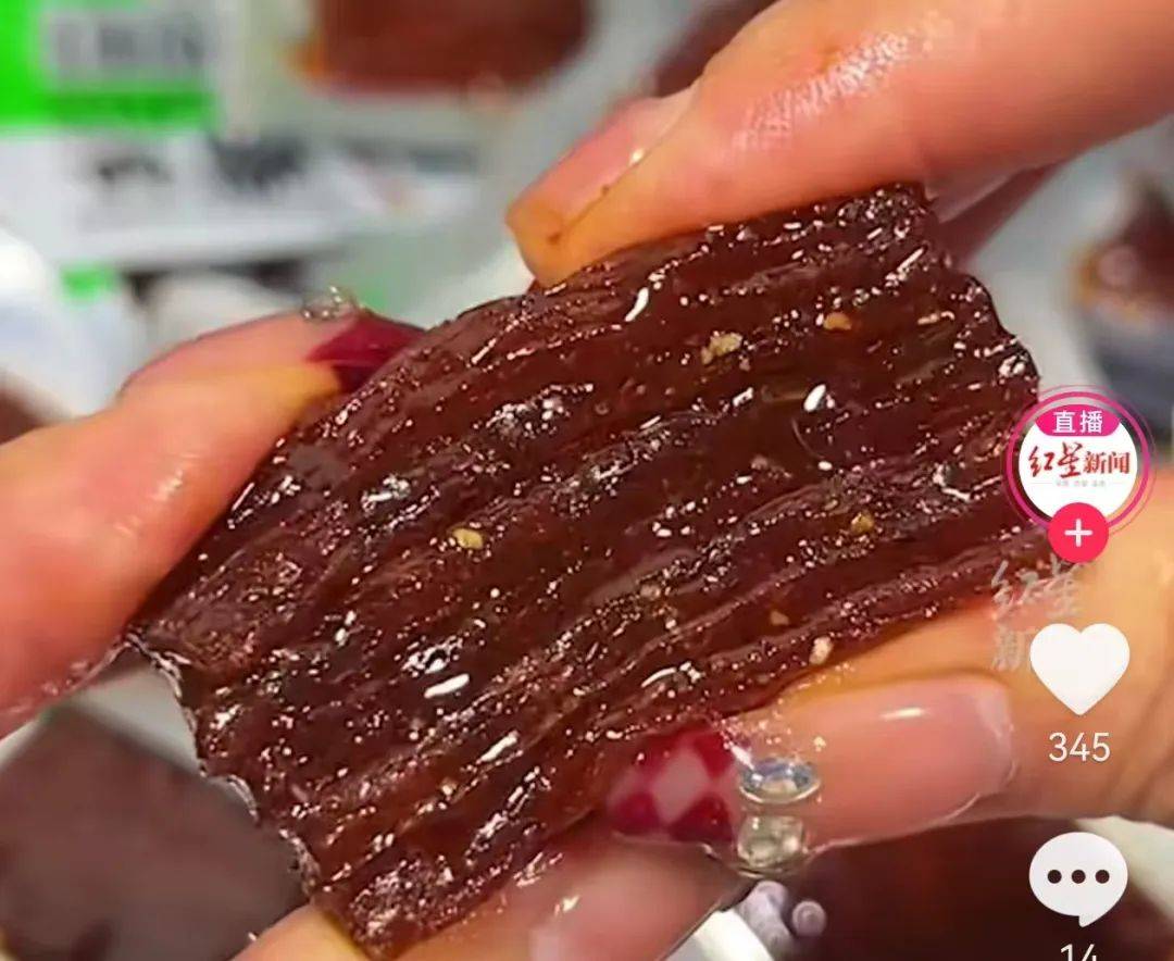 龙：国家间标准不一！专家：要吃出症状得1218袋PG麻将胡了免费试玩模拟器亲嘴烧