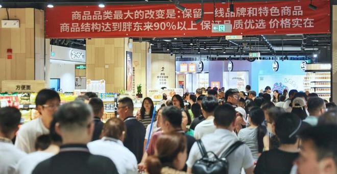 闭店网友曝光旧址现状房东肠子都悔青麻将胡了2015年胖东来因天价租金(图6) 闭店网友曝光旧址现状房东肠子都悔青麻将胡了2015年胖东来因天价租金(图6)