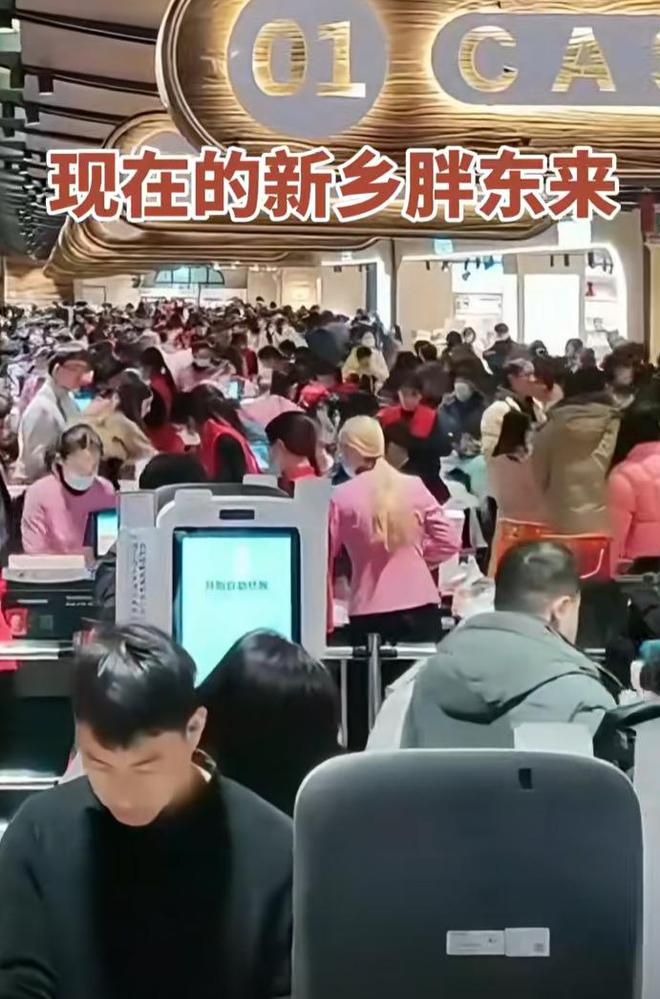 闭店网友曝光旧址现状房东肠子都悔青麻将胡了2015年胖东来因天价租金(图16) 闭店网友曝光旧址现状房东肠子都悔青麻将胡了2015年胖东来因天价租金(图16)