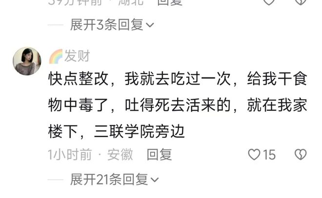 锅被“赶尽杀绝”绝非那么简单PG麻将胡了免费模拟器地摊火