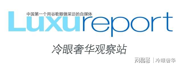 餐厅及酒吧焕新升级｜奢华奢侈媒体麻将胡了模拟器试玩奢侈品媒体｜恰(图5)