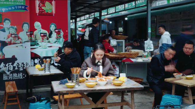 霜 川味飘香食在梓潼~许州凉粉PG麻将胡了冬游绵阳 踏雪凌(图2) 霜 川味飘香食在梓潼~许州凉粉PG麻将胡了冬游绵阳 踏雪凌(图2)