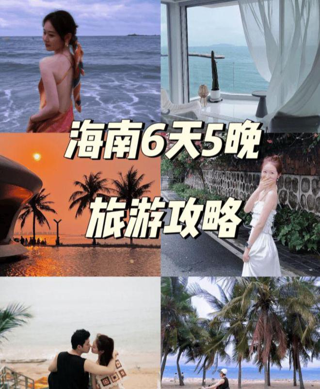 人定制三亚当地跟团游玩6天要多少钱PG电子麻将胡了2三亚6天旅游私(图2)