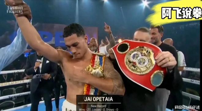 8个月以内挑战拳王乌西克一切皆有可能！PG电子麻将胡了2赫恩：奥佩塔亚有望1