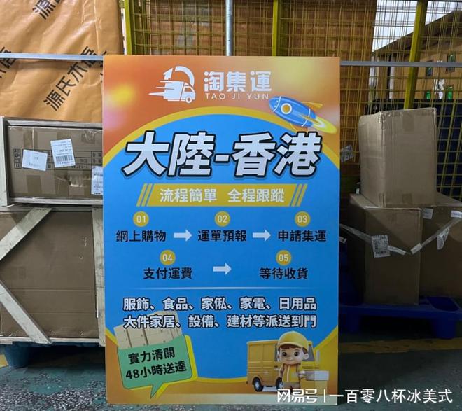 到香港：为市民带来新鲜健康的选择PG电子麻将胡了模拟器蔬菜集运