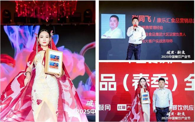 风向标产品（春季）全球发布会成功举办PG麻将胡了试玩平台引领产品创新浪潮