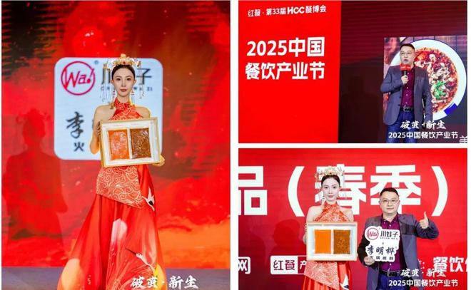 风向标产品（春季）全球发布会成功举办PG麻将胡了试玩平台引领产品创新浪潮(图2)