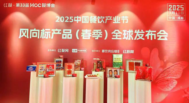 风向标产品（春季）全球发布会成功举办PG麻将胡了试玩平台引领产品创新浪潮(图3)