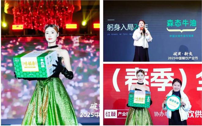 风向标产品（春季）全球发布会成功举办PG麻将胡了试玩平台引领产品创新浪潮(图4)