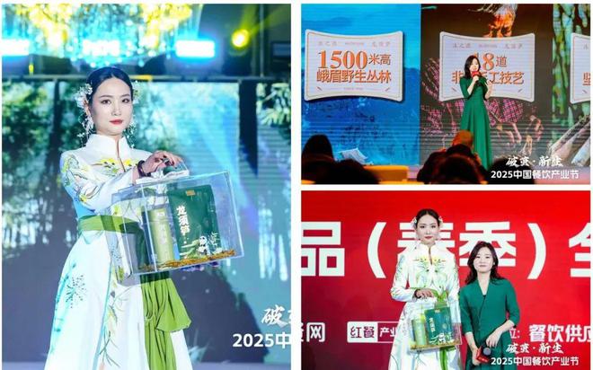 风向标产品（春季）全球发布会成功举办PG麻将胡了试玩平台引领产品创新浪潮(图5)