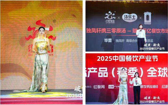 风向标产品（春季）全球发布会成功举办PG麻将胡了试玩平台引领产品创新浪潮(图7)