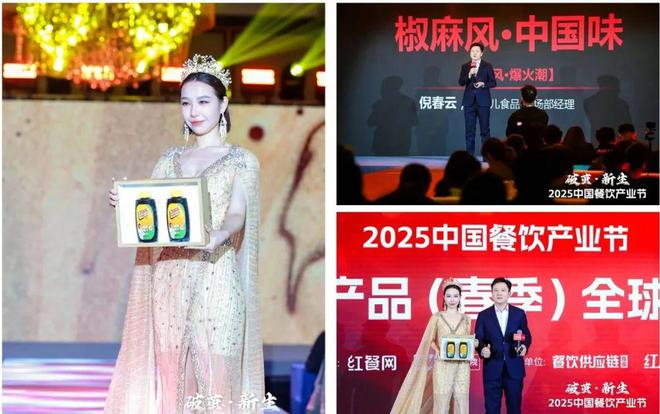 风向标产品（春季）全球发布会成功举办PG麻将胡了试玩平台引领产品创新浪潮(图8)