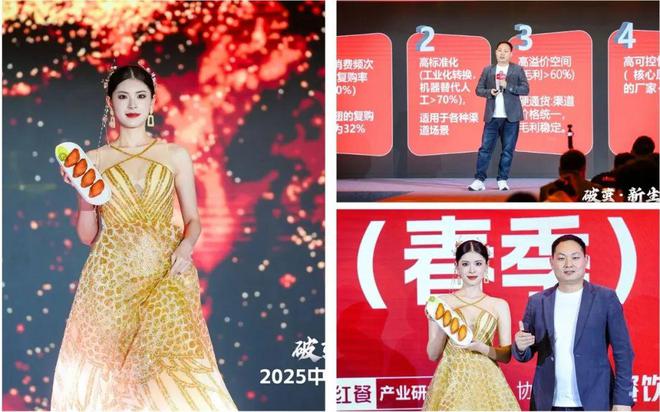 风向标产品（春季）全球发布会成功举办PG麻将胡了试玩平台引领产品创新浪潮(图10)