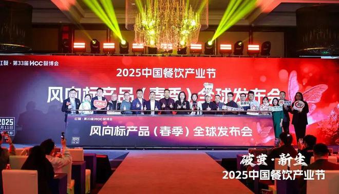 风向标产品（春季）全球发布会成功举办PG麻将胡了试玩平台引领产品创新浪潮(图11)
