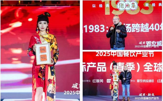 风向标产品（春季）全球发布会成功举办PG麻将胡了试玩平台引领产品创新浪潮(图13)