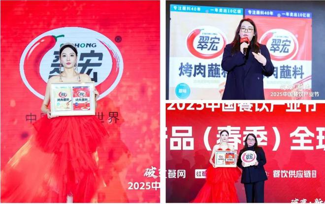 风向标产品（春季）全球发布会成功举办PG麻将胡了试玩平台引领产品创新浪潮(图12)