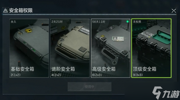 洲行动》S3赛季是否删档介绍麻将胡了2模拟器试玩《三角(图2)