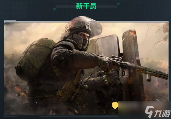 洲行动》S3赛季是否删档介绍麻将胡了2模拟器试玩《三角(图4)