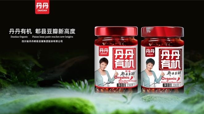 麻辣产业迈向高品质发展阶段PG麻将胡了试玩直击糖酒会(图5)