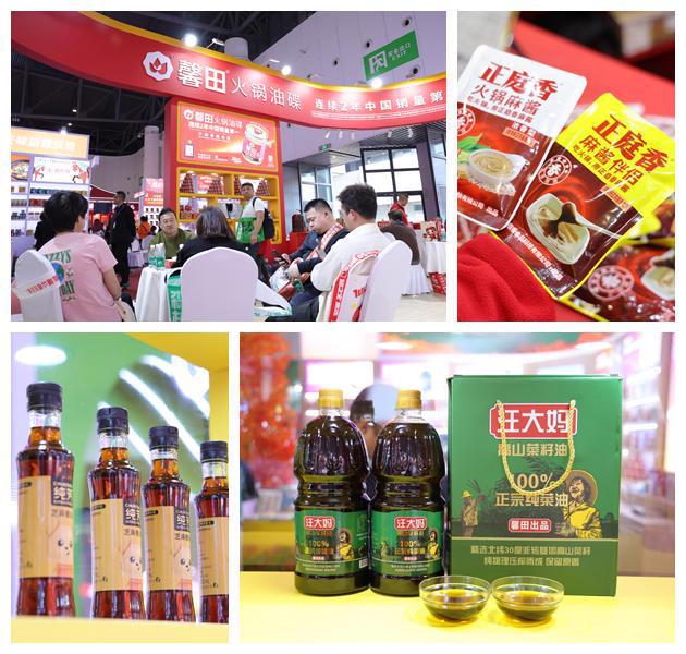 麻辣产业迈向高品质发展阶段PG麻将胡了试玩直击糖酒会(图6)