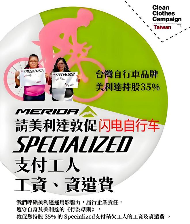 车怎么样属于什么档次闪电跟捷安特怎么选麻将胡了2模拟器单车产业报告：崔克自行(图2)