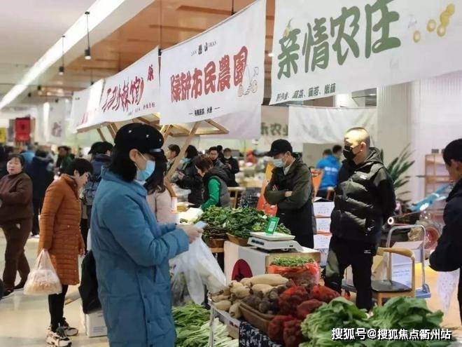 芯鲜智慧市集项目简介_生鲜市集_网麻将胡了2025上海嘉定万达旁-爱(图2)