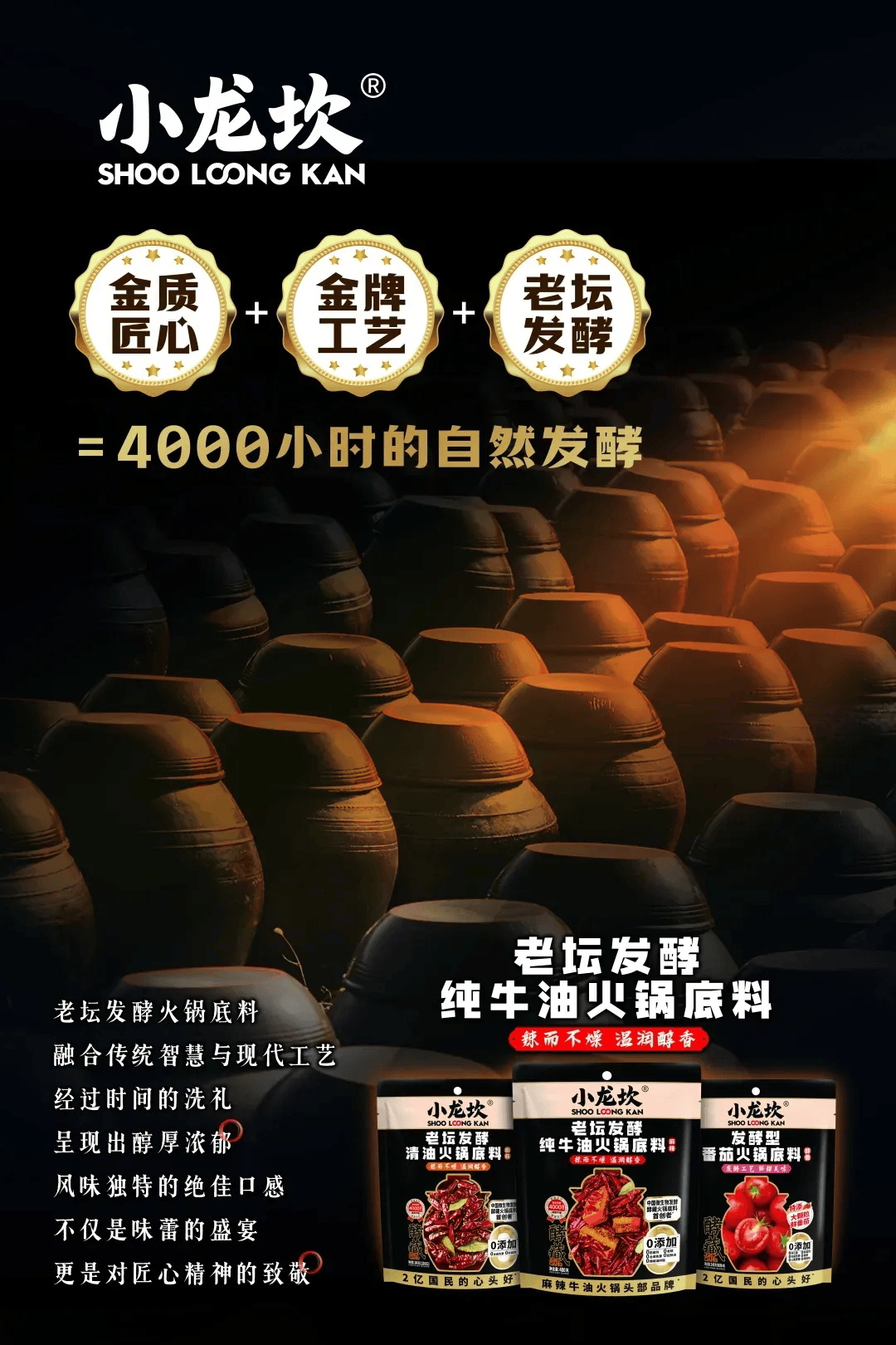 两大巨头险遇“包抄”麻将胡了网址火锅调料(图2) 两大巨头险遇“包抄”麻将胡了网址火锅调料(图2)