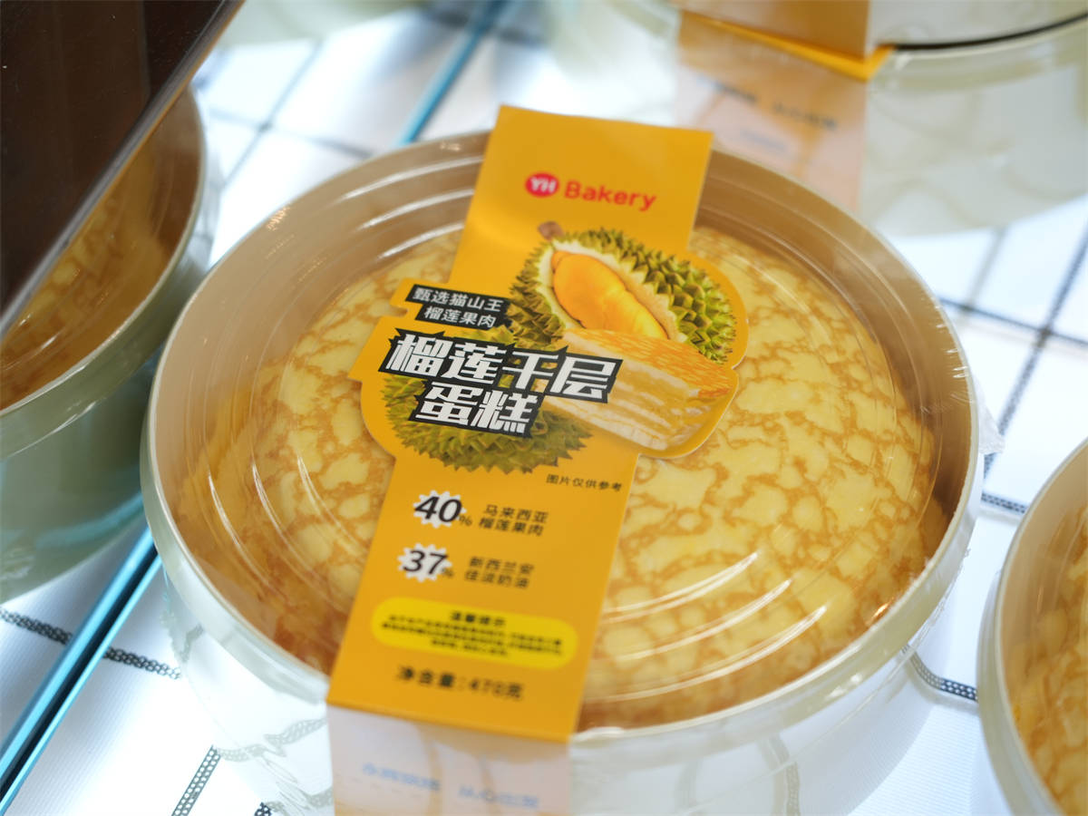 历城再添一家“胖永辉”！永辉华山环宇城店11月28日焕新开业(图6)