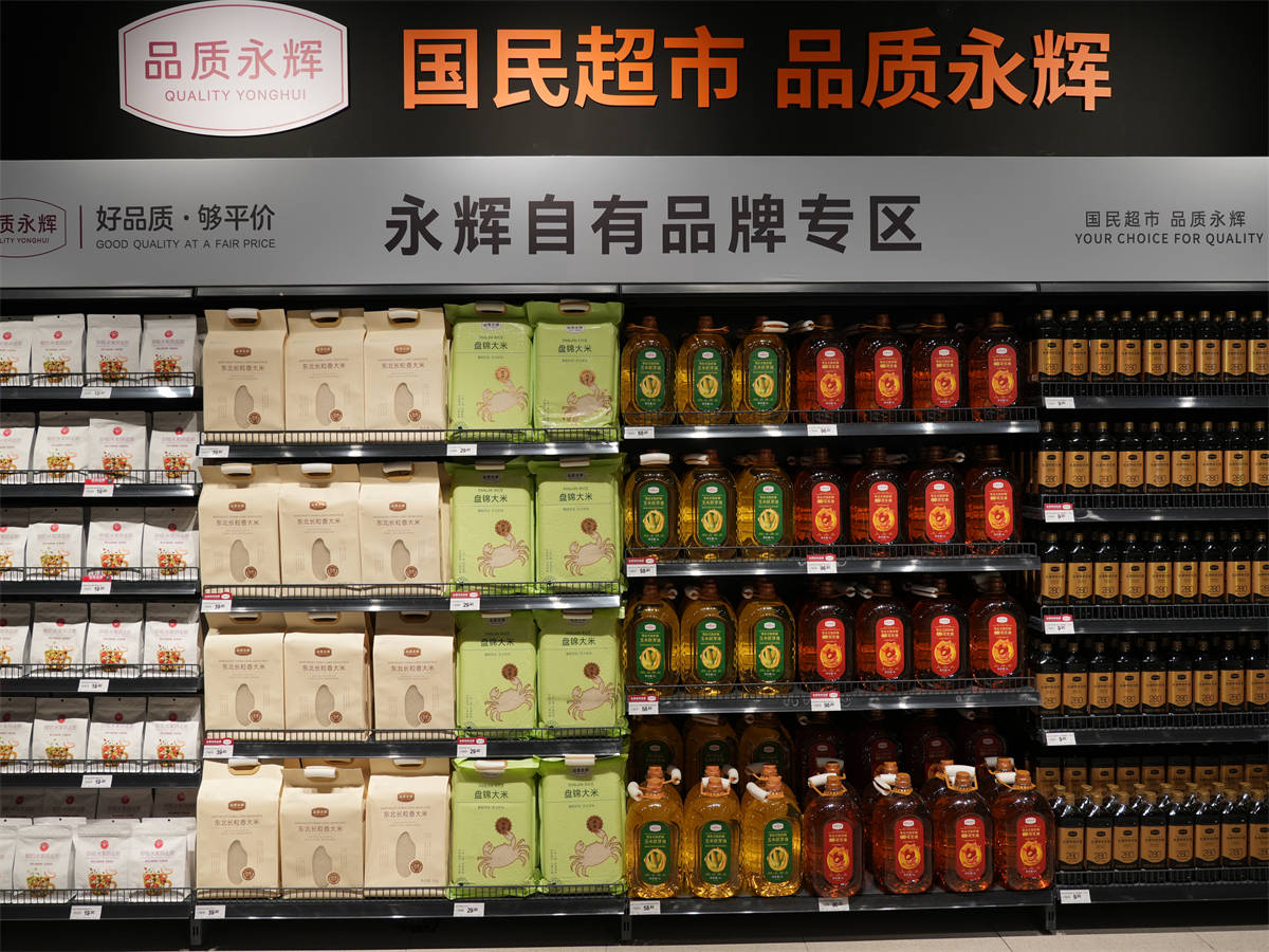 历城再添一家“胖永辉”！永辉华山环宇城店11月28日焕新开业(图9)